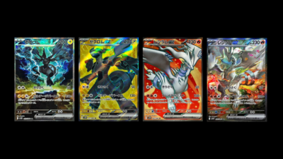 Reshiram Zekrom SAR SR Set 168 169/086 Black Bolt White Flare