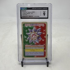 1997 POKEMON JAPANESE TOPSUN GREEN BACK #121 STARMIE CGC 9