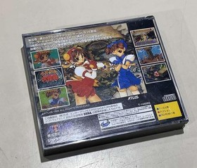 Atlas Princess Clara Daisakusen Sega Saturn Soft Co., Ltd.