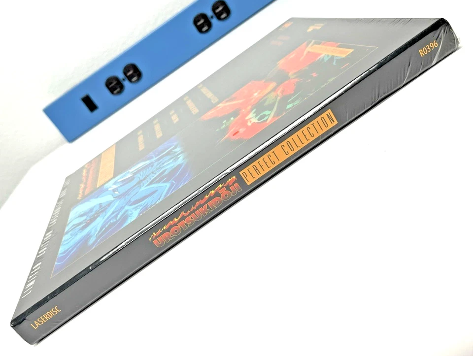 Brand New Urotsukidoji: Perfect Collection (Laserdisc, 1994) 18+ 3 disc box set - Image 3 of 4