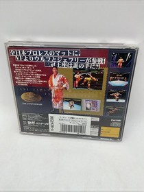 All Japan Pro Wrestling Featuring Virtua Fighter Sega Saturn.