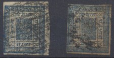 Nepal Stamps: 1890 -1898 Sripeck and Crossed Khukris - Thick Native Paper; 1a