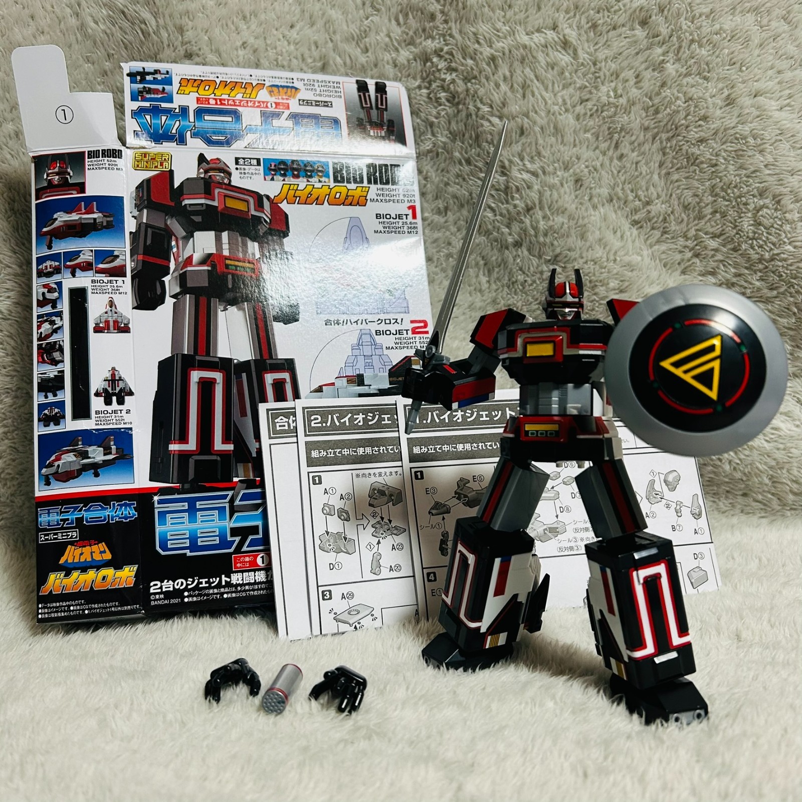 BANDAI Japan Megazord Power Rangers Super minipla Super Sentai BIO MAN BIO ROBO