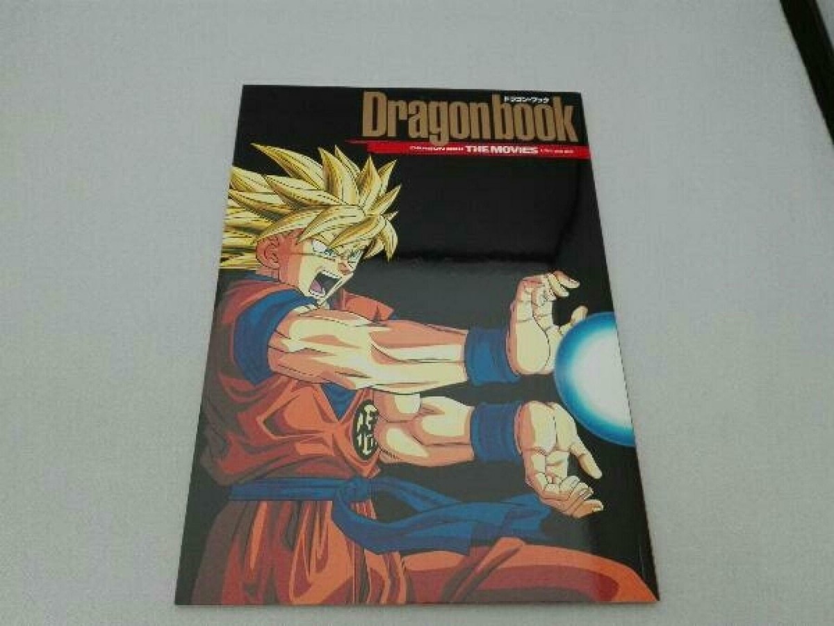Dragon Ball Z The Movies Gekijouban DVD Box Limited With Book | eBay