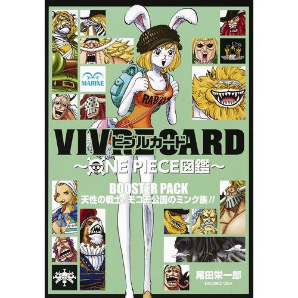 ONE PIECE VIVRE CARD Illustration BOOSTER PACK MOKOMO DUKEDOM Mink