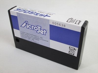 ACRO JET MSX2 Japan Video Game 20328 msx | eBay