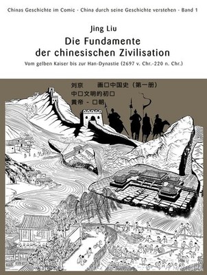 Jing Liu ~ Chinas Geschichte im Comic - China durch seine Gesc ... 9783905816785