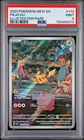2023 POKEMON MEW EN-151 ILLUSTRATION RARE #173 PIKACHU PSA 9