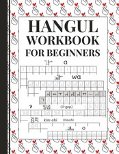 Hangul Workbook for Beginners: Master the Korean Alphabet with Comprehensive Les