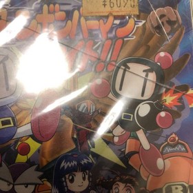 Sega Saturn Saturn Bomberman *Case cracked*