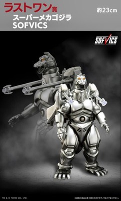 BANDAI Ichiban Kuji SOFVICS Machine Chronicles SUPER MECHAGODZILLA New GODZILLA