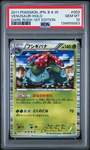 PSA 10 Venusaur Holo 003/069 1st Edition Dark Rush Pokemon Japanese