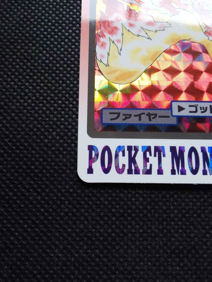 Moltres Holo Pokémon Carddass Rouge 1997 - Japonaise N°146 Bandai - Rare