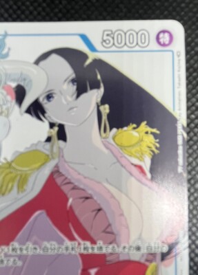 One Piece CCG - OP02-059 - Boa Hancock - Gift Collection 2023