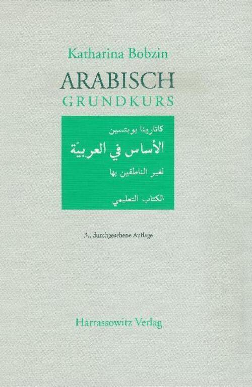 Thumbnail - Arabisch Grundkurs Katharina Bobzin Taschenbuch Xii Deutsch 2010