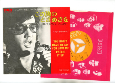Elvis Presley 7'' Japan You Don't Have To Say You Love Me / Patch It Up