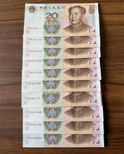 2005 China Banknote 5thset RMB 10 PCS 20yuan Continuous Number 2221111-2222000