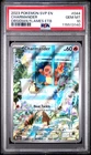 2023 POKEMON SVP EN-SV BLACK STAR PROMO #044 CHARMANDER PSA 10