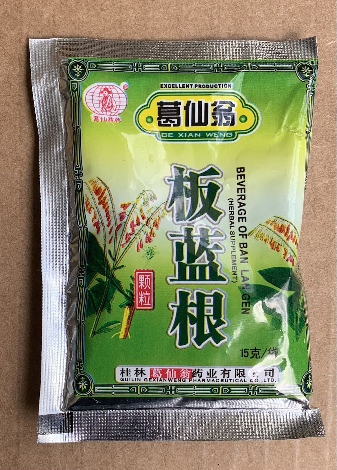 Ge Xian Weng Beverage of Ban Lan Gen Herbal Supplement 15ct 