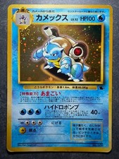 Pokemon Blastoise #009 Intro Pack Promo Old Back Japanese Card 1999 Swirl Japan