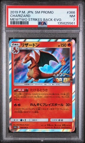 2019 POKEMON JPN SM PROMO MEWTWO STRIKES BACK-EVOLUTION #366 CHARIZARD PSA 7