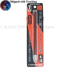 Hokusei Pencil Mechanical Pencil Urushi-coated Pencil for Adults Raw Urushi