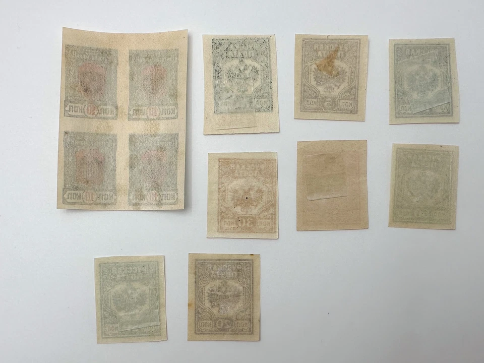 Postage Stamps Russian Empire Set of 29 Civil War Double-Headed Eagle MNG MH - Image 4 of 4