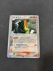 Tyranitar Delta 020/086 1st Holon Research Holo Japanese Pokemon HP