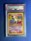 2000 POKEMON PROMO BLACK STAR POKEMON LEAGUE #8 MEW PSA 7