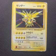 Zapdos No. 145 Holo Rare Base Set Pokemon Japanese HP Condition See Photos