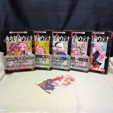 Set Of 5 Revolutionary Girl Utena Visual Story Book 1-5 Complete 1st Print Obi