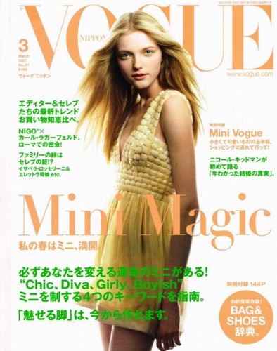 Vogue Germany September 2021 | eBay UK