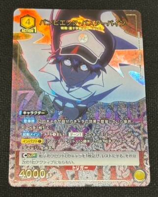 Union Arena Card BLEACH Vol.2 Bambietta Basterbine R Parallel 1