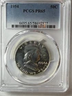 1954 Franklin Half PCGS PF65 GEM