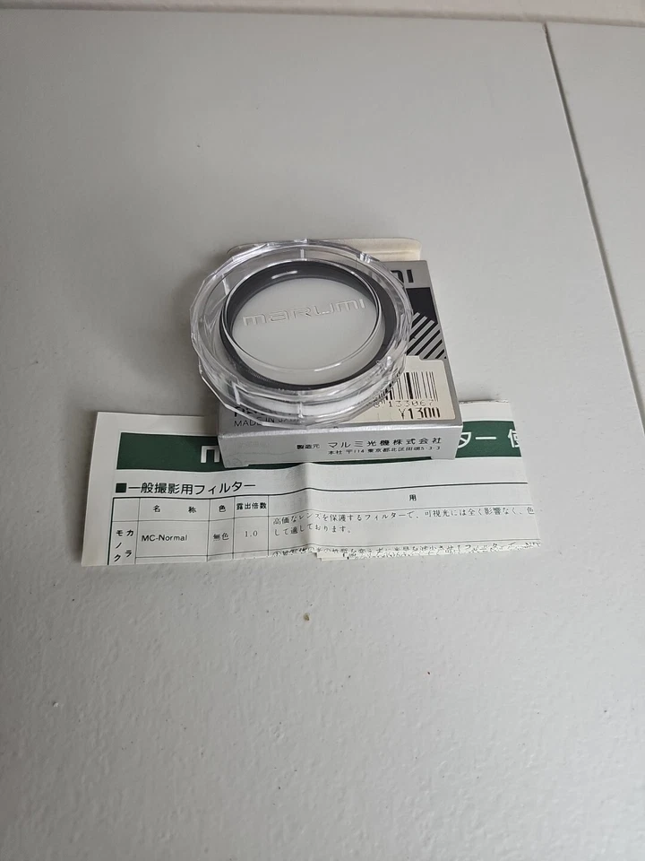 Marumi Lens Filter Screw-in 49 mm Close-up #3 - Image 2 of 4