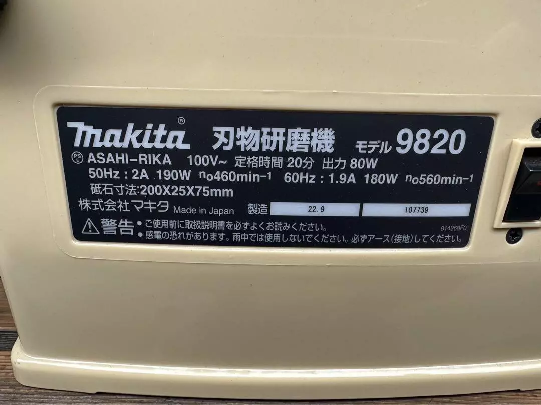 Makita Electric knife water Homes Automatic blade Sharpener 9820-1