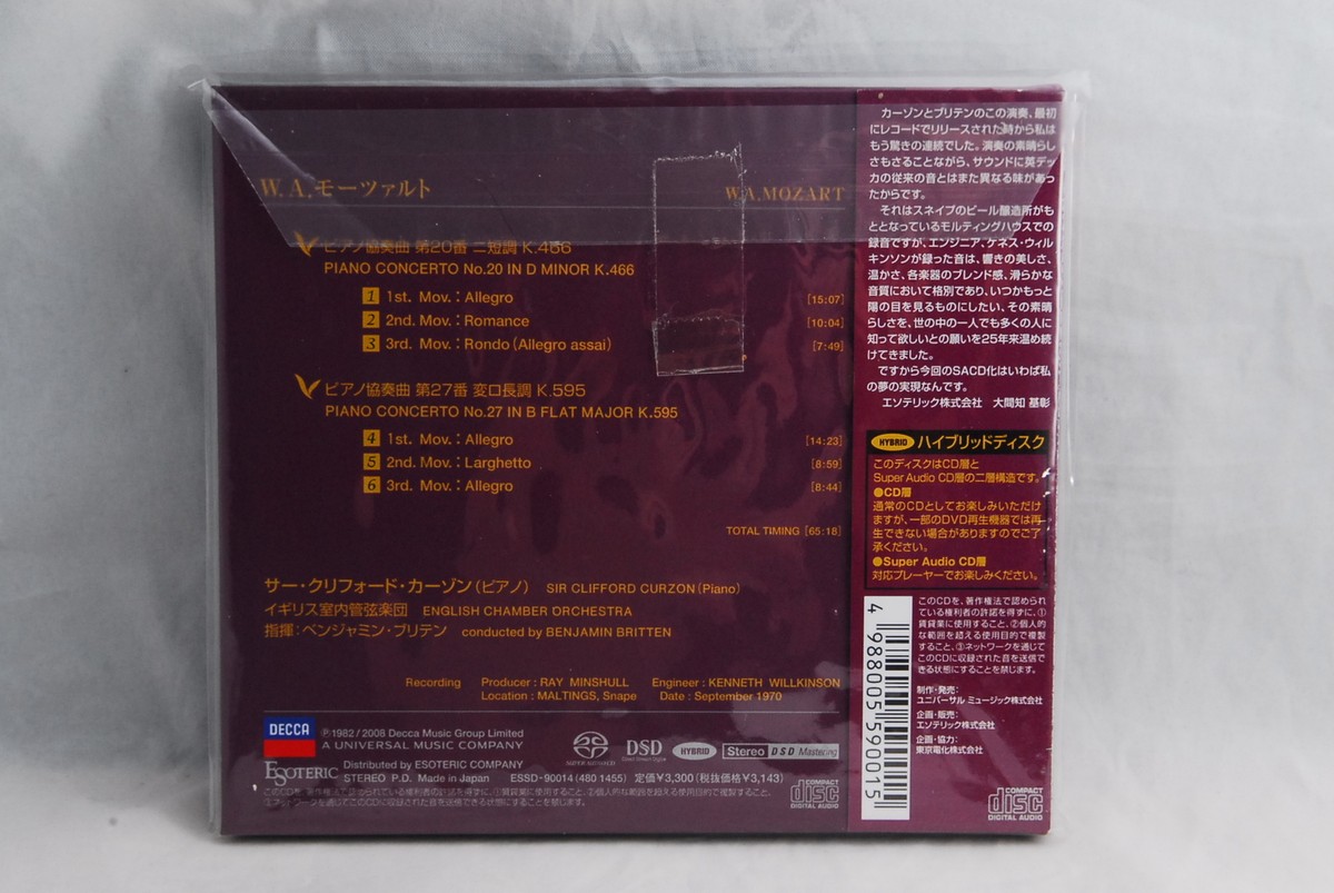 その他 Piano Concertos No.20 &amp; 27 / Curzon Mozart: Piano Concertos Nos.20 & 27 - Album by Wolfgang