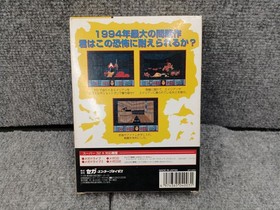 SEGA DOOM Super 32X Video Game New in Soft Cartridge