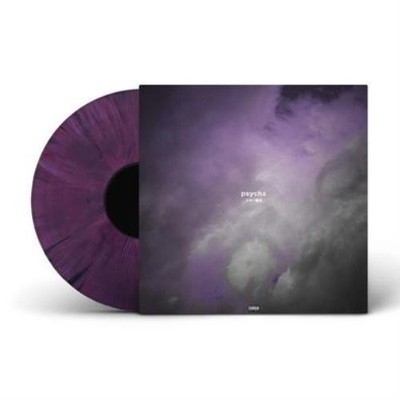 KORDHELL: PSYCHX - LP vinyl *BRAND NEW*
