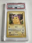 Pokemon TCG Pikachu Yellow Cheeks Shadowless Card 58/102 Base Set Psa 8