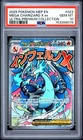 2025 POKEMON MEP EN-ME BLACK STAR PROMO #023 MEGA CHARIZARD X EX PSA 10