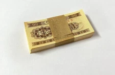 China 1 Fen 1953 P 860 C UNC LOT 100 PCS 1 BUNDLE