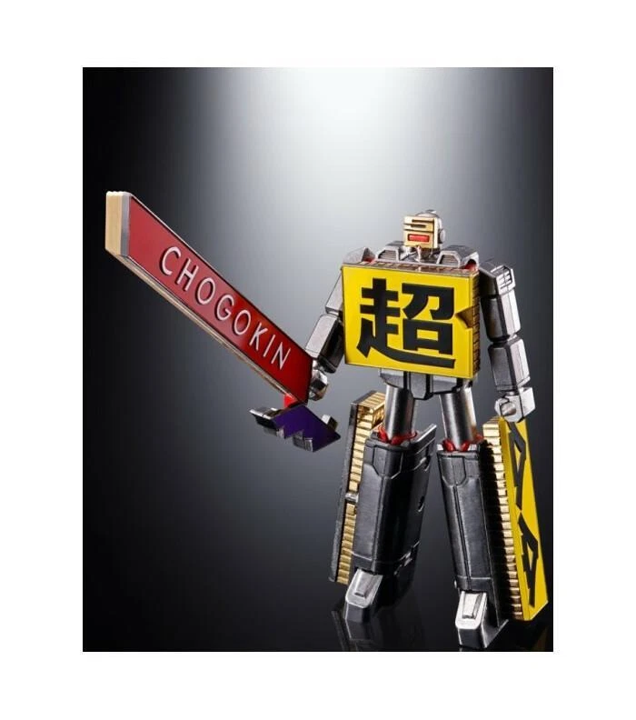 CHOGOKIN ROBO 50 - 50th Anniversary Die Cast Figure Bandai - Immagine 2 di 4