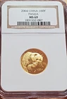 2004 Chinese Gold Panda 1/4 oz — photo from another recent sale