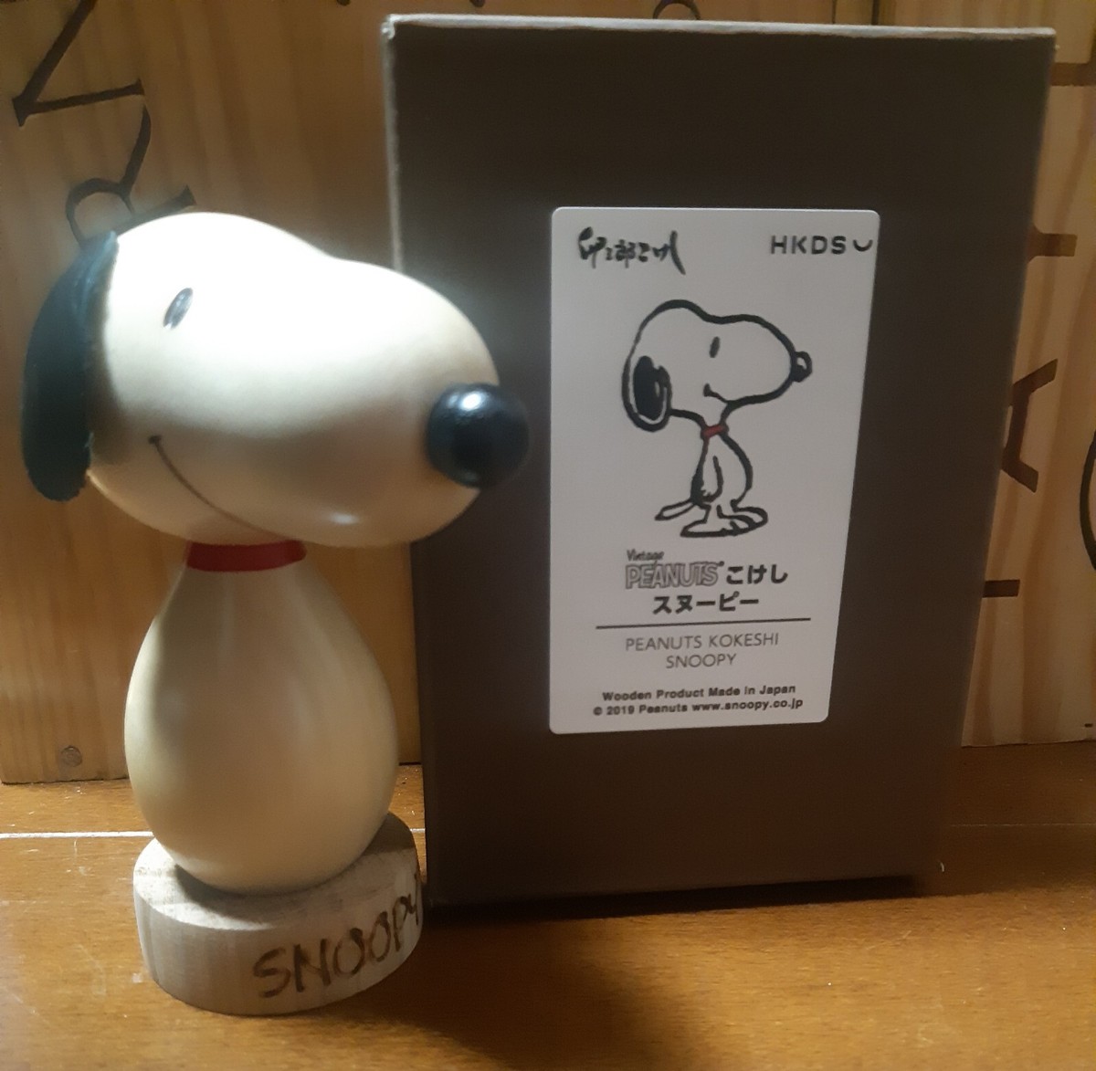 PEANUTSこけし [チャーリー・ブラウン] by 卯三郎こけし \u2013 