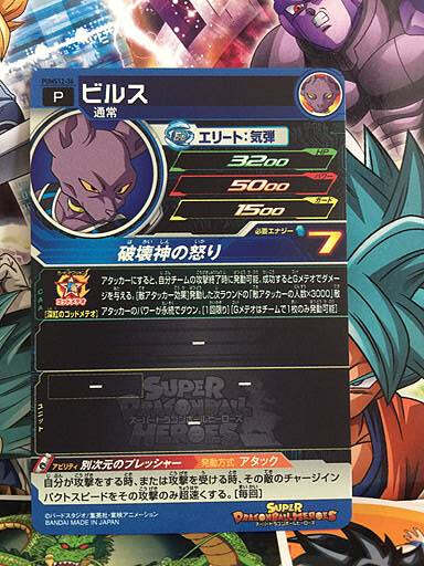 sdbh LC12枚 未開封3枚セット おまけ付き SDBH Inspired Art Cards