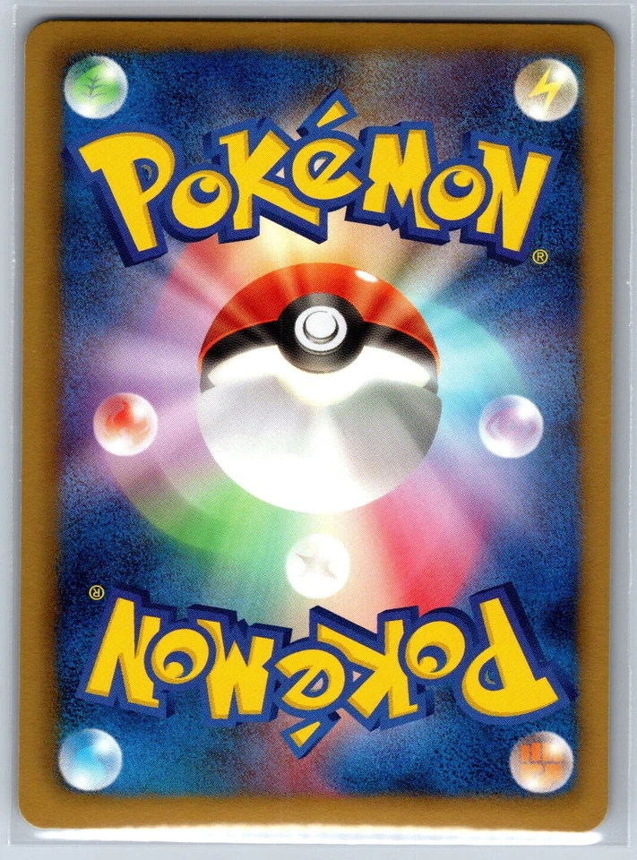 Liepard - Holo Rare - Freeze Bolt BW6 042/059 1st Ed Pokemon Card NM - Image 2 of 2