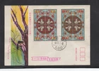 Taiwan China 1971-72 New Year Rat & Ox Group Of 2 Nice FDC