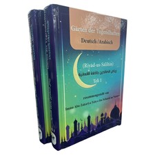 Riyad-us-Salihin - Gärten der Tugendhaften -...
