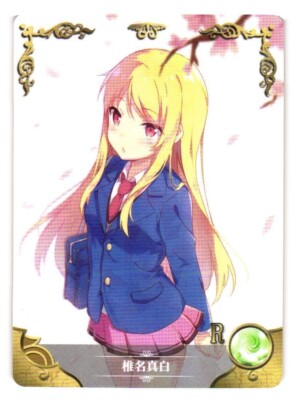 私の答えなら　明日奈　SP PSA10 私の答えなら 明日奈 SP PSA10 【公式通販】